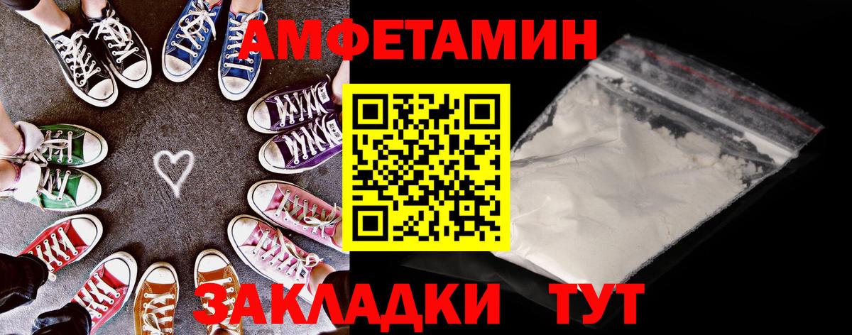 АМФ 98% Усинск