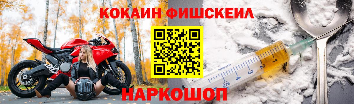 Cocaine Колумбийский Усинск