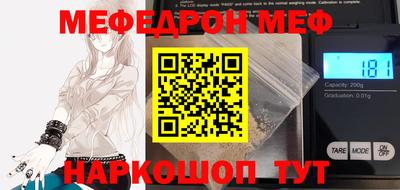 а пвп мука Новокубанск