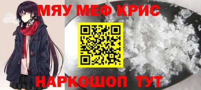 экстази Наро-Фоминск