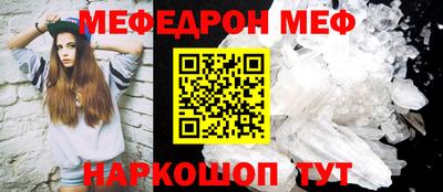 молекула духа Новодвинск