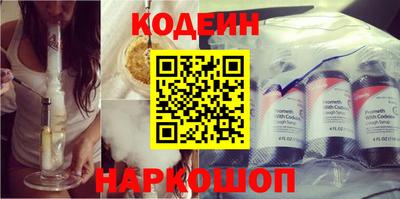 молекула духа Новодвинск