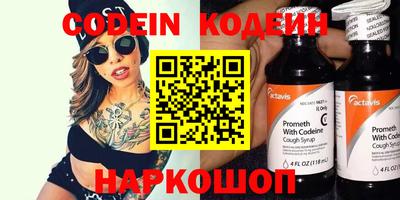 молекула духа Новодвинск