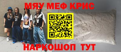 а пвп мука Новокубанск