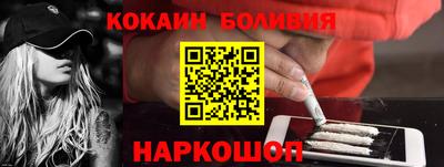 меф Новозыбков