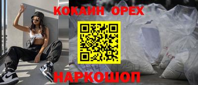 а пвп мука Новокубанск