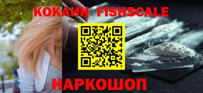 меф Новозыбков