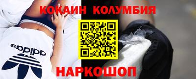 меф Новозыбков