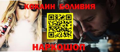 молекула духа Новодвинск