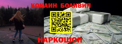 меф Новозыбков