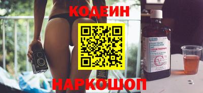 меф Новозыбков
