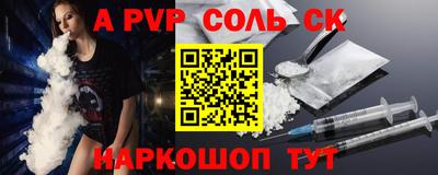 а пвп мука Новокубанск