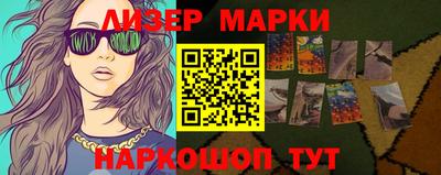 молекула духа Новодвинск