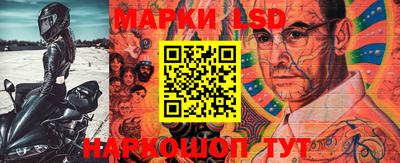 молекула духа Новодвинск