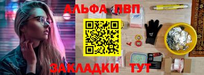 меф Новозыбков