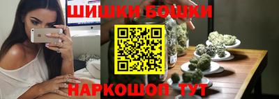 меф Новозыбков