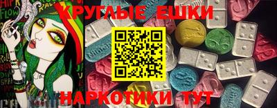 меф Новозыбков