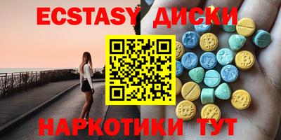 меф Новозыбков