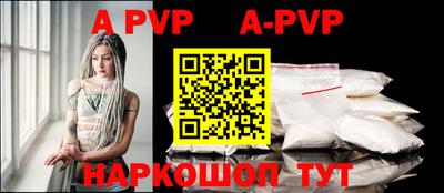 молекула духа Новодвинск