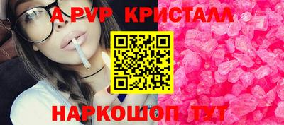 молекула духа Новодвинск