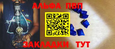 а пвп мука Новокубанск