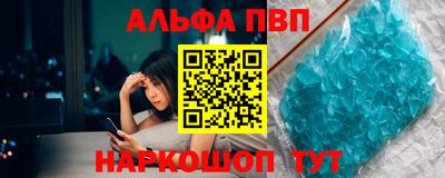 меф Новозыбков