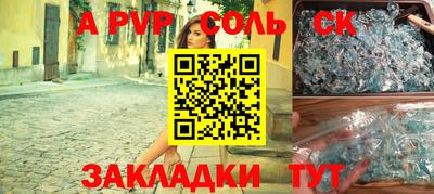 а пвп мука Новокубанск