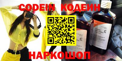 молекула духа Новодвинск