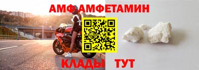 молекула духа Новодвинск