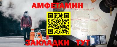 молекула духа Новодвинск