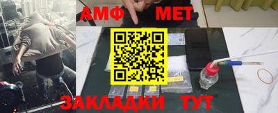 а пвп мука Новокубанск