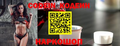 молекула духа Новодвинск