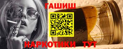 меф Новозыбков