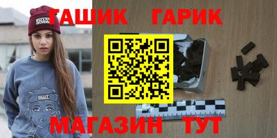 меф Новозыбков
