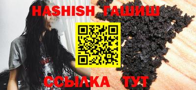 меф Новозыбков