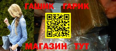 меф Новозыбков