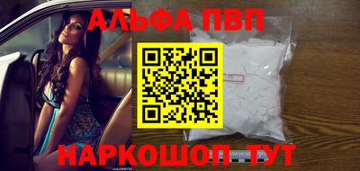 молекула духа Новодвинск