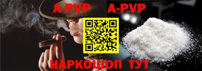 а пвп мука Новокубанск