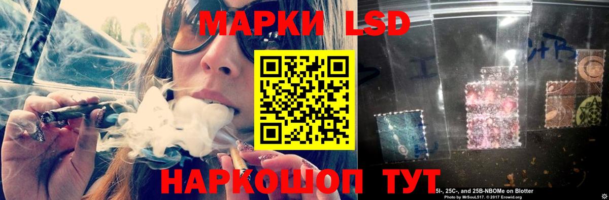 LSD-25 экстази кислота  Лсд 25 экстази кислота  Усинск  Вход с VPN 