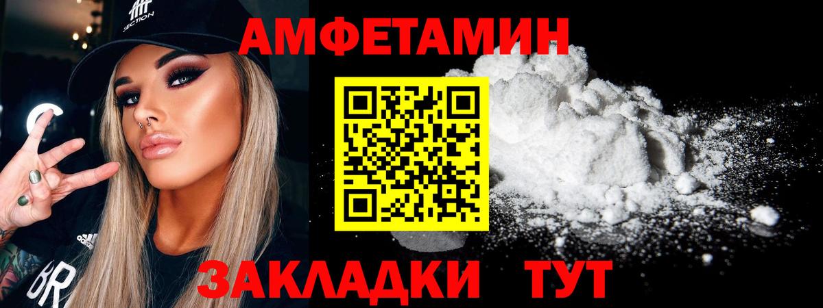 МЕТАМФЕТАМИН витя Усинск