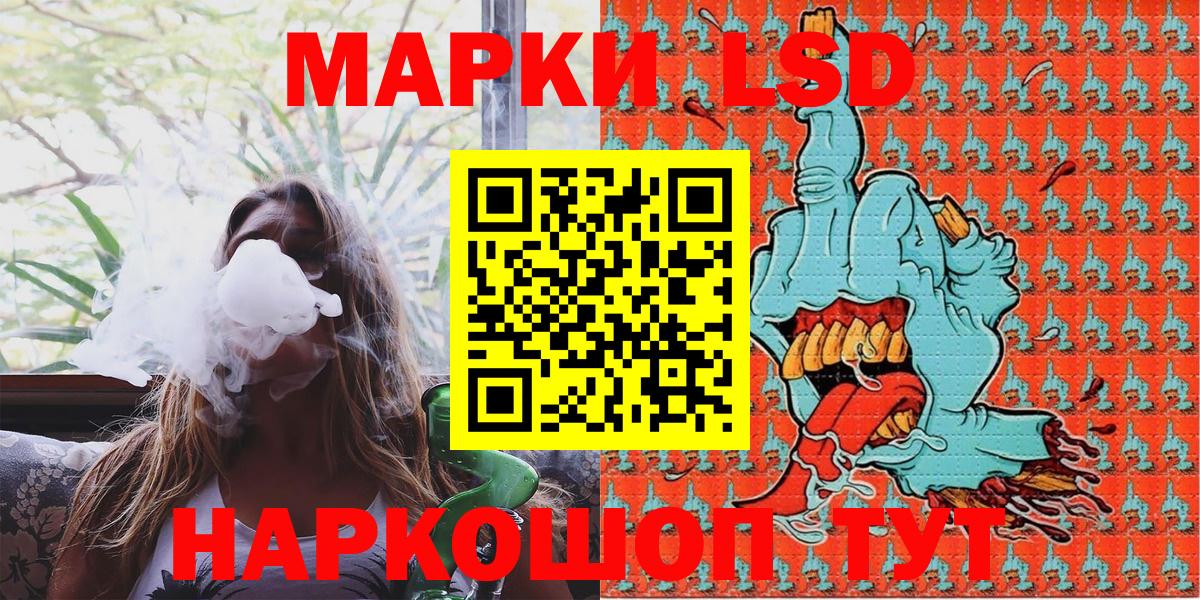 Наркотические марки 1,5мг  Наркотические марки 1,5мг  Вход с VPN  Марки 25I-NBOMe  Усинск 