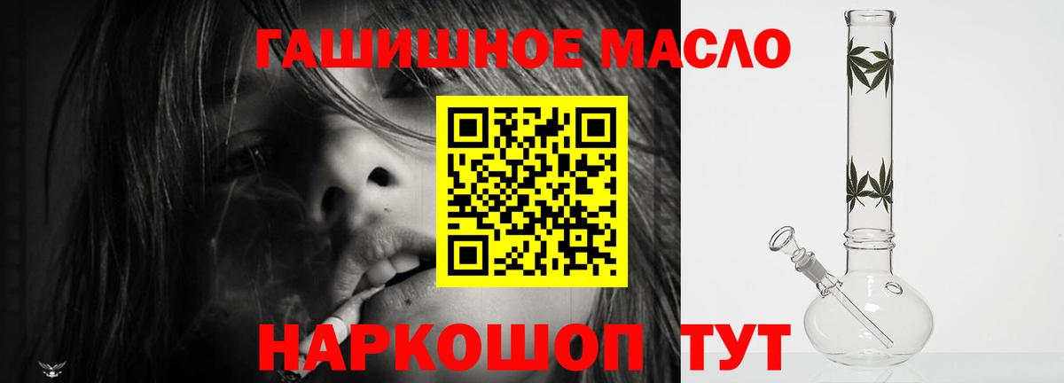 купить  цена  Дистиллят ТГК вейп с тгк  Вход с VPN  Усинск 