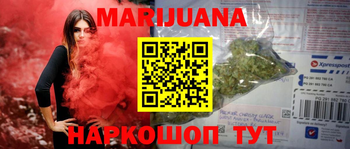 Бошки марихуана ГИДРОПОН Усинск