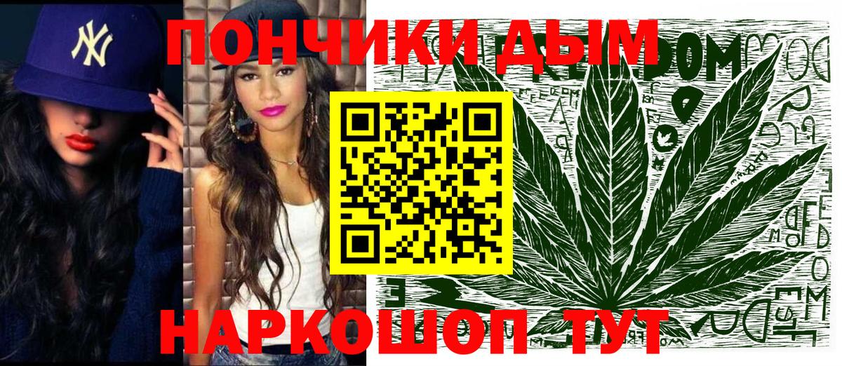 Марихуана SATIVA & INDICA  Вход с VPN  Шишки марихуана тримм  Усинск  Шишки марихуана гибрид  Марихуана SATIVA & INDICA 